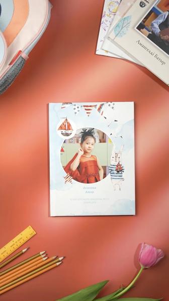 школьные альбомы