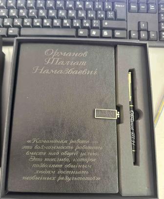 Именной блокнот
