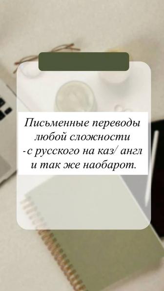 Переводчик