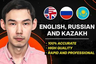 Английский язык/IELTS/ЕНТ/SAT/НИШ