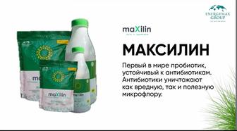 БАДы от многих болезней