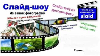 Видео поздравление