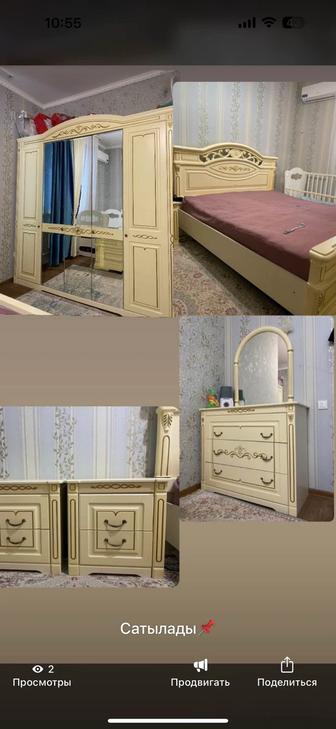 Спальный гарнитур