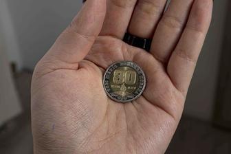 Продам Монету 80 лет Победы в наличии, всего 1 шт.