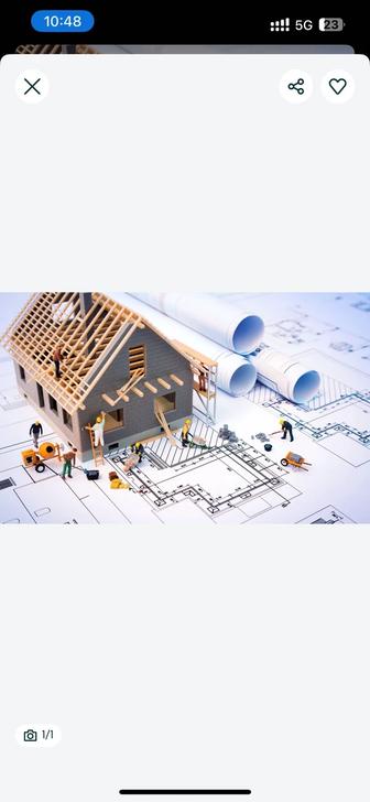 Строительные услуги