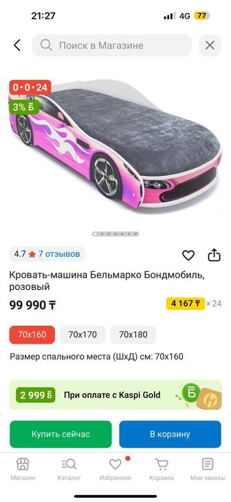 Кровать детская