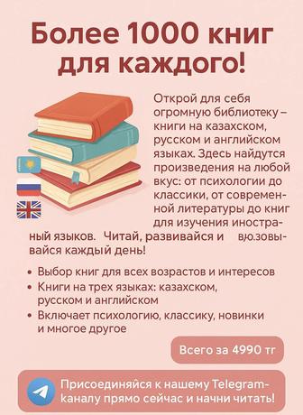 Книга