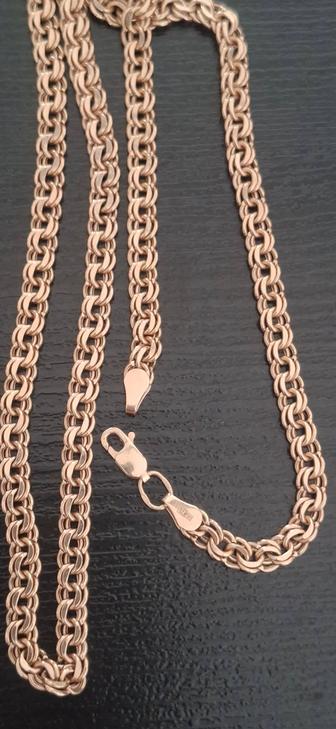 Новая золотая цепочка