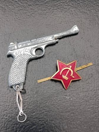 Брелок из эпохи СССР