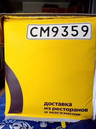 Продам новую термосумку