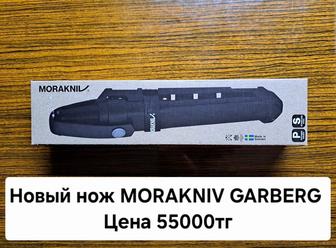 Нож MORAKNIV Garberg