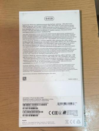 Продается IPhone XR