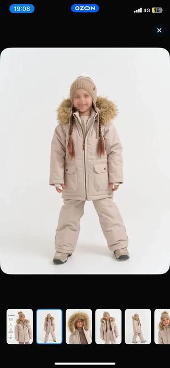 Продам детскую парку Bangly boo и полукомбинезон