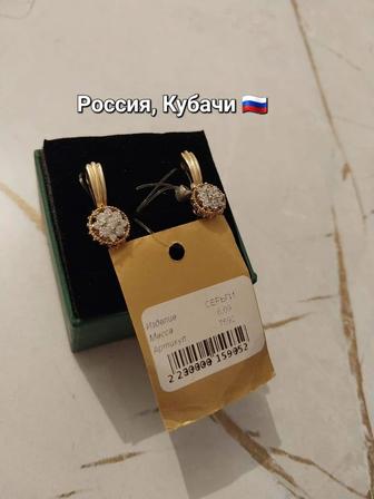Продам золотые украшение 585 пробы