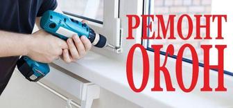 Мастер на час