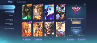 Mobile Legends аккаунт