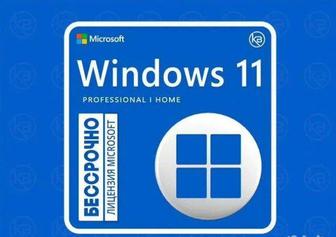 Ключ Активации Microsoft Word Microsoft Office 2019/2021/365