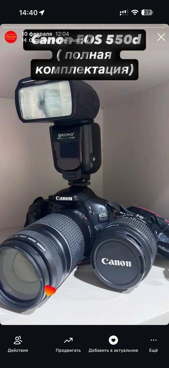 Фотоаппарат Canon EOS 550D