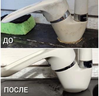 Услуги клининга