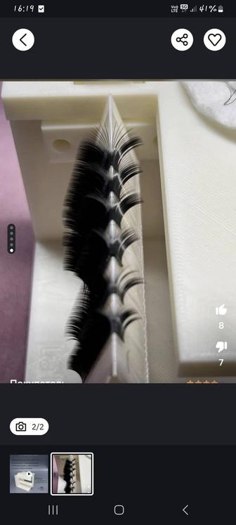 Продам машинку для формирования пучков