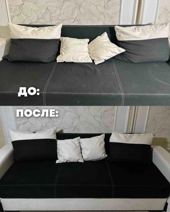 Профессиональная химчистка мягкой мебели, диванов