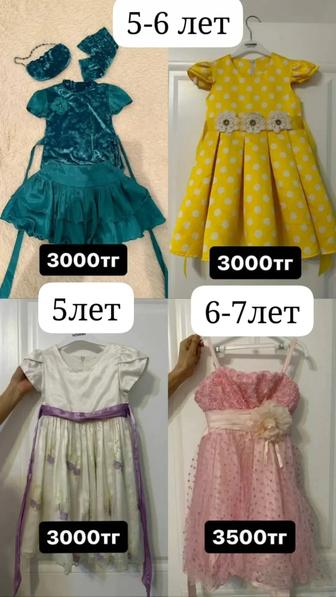 Детские наряднын платьяна 4,5,6,7 лет