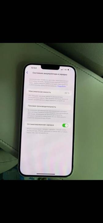 iPhone 14 Plus