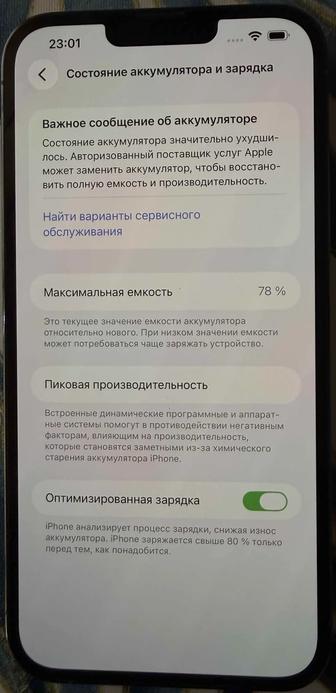 Продам iPhone 13 Pro Max 256 gb