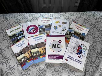 книги для подготовки ЕНТ