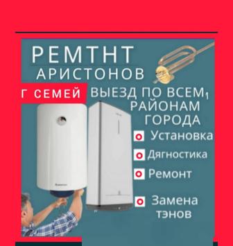 Ремонт бытовой техники