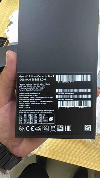 Xiaomi 11 ultra 256gb