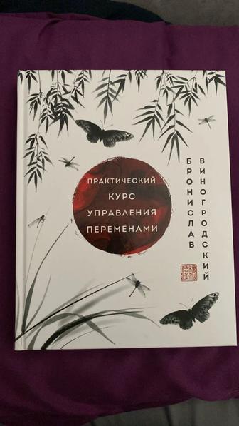 продам книгу