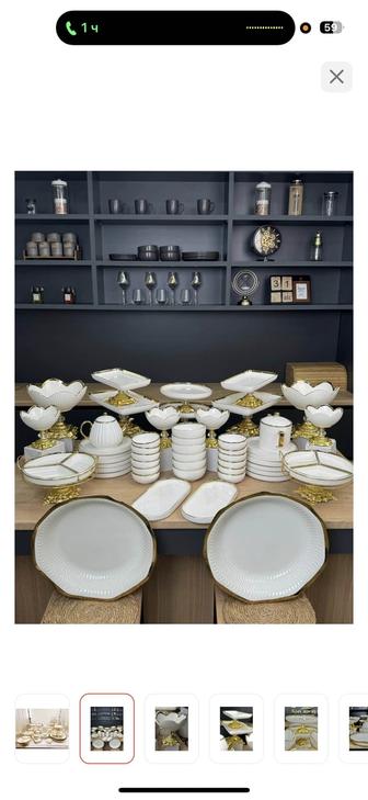 Сервиз на 52 предмета для 12 персон