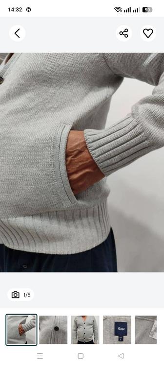 Мужской джемпер