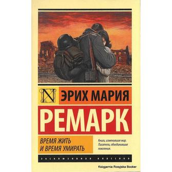 Книги с Марвин, абсолютно новые , еще не читала . В отличном состоянии