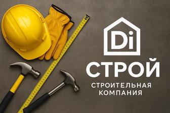 Евро ремонт