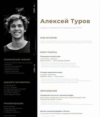 Напишу профессиональное резюме - Гарантирую результат!