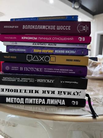 Книги на обмен