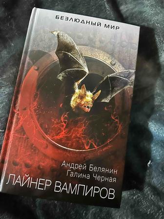 Книга