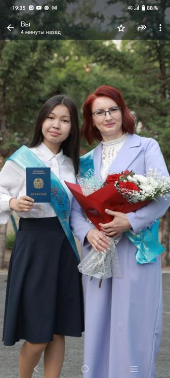 Онлайн репетитор по математике
