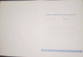 Скорошиватель