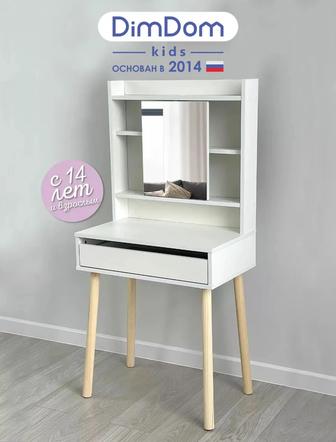 Детский туалетный столик