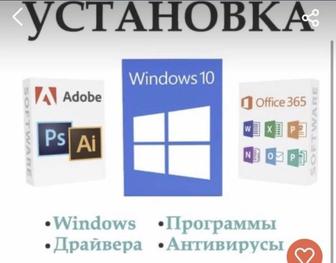 Установка windows и драйверов