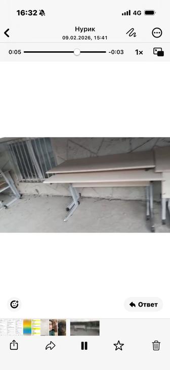 Парталар сатылады