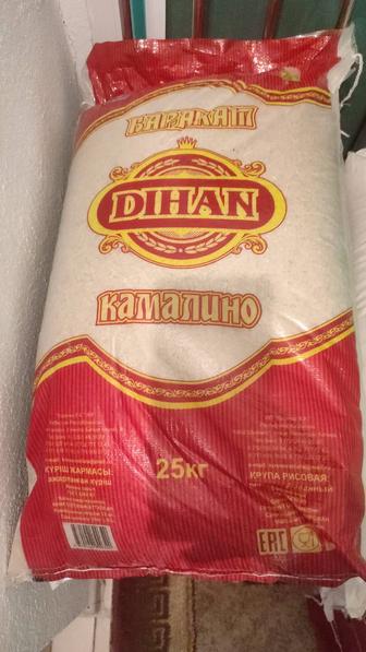 Продам рис баракат . Камолина и лидер