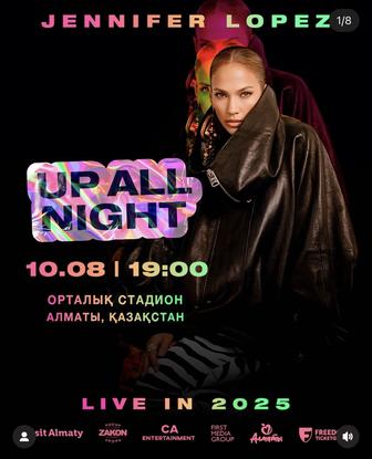 Билет на концерт Jennifer Lopez (JLO)