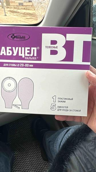 Калоприемник