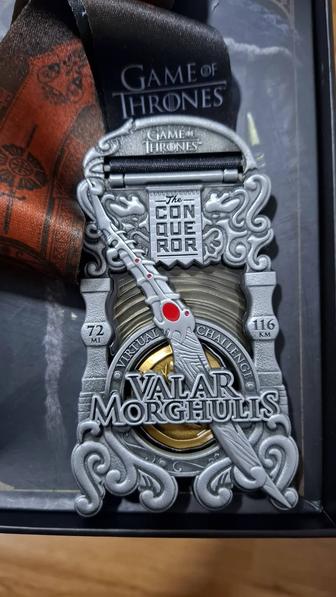 Conqueror Challenge Medal Game of Thrones Valar Morghulis