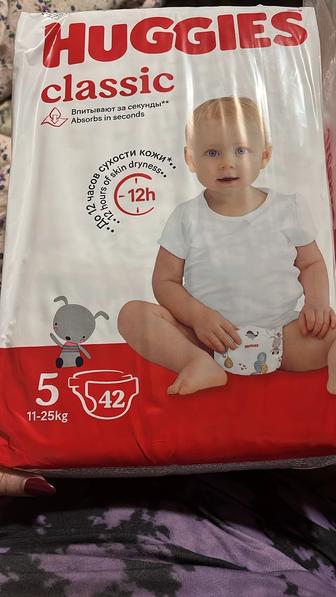 Продам памперсы