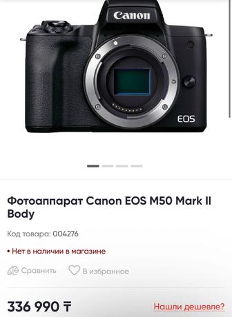 Продаю фотоаппарат